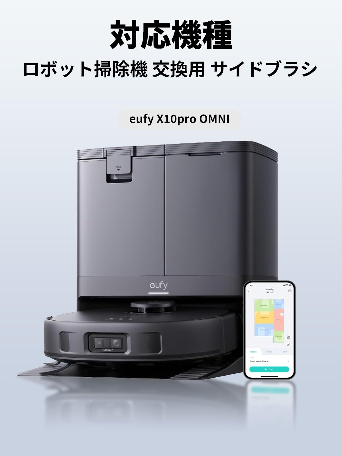 Amazon.co.jp: Anker Eufy (ユーフィ) X10pro Omni ロボット掃除機